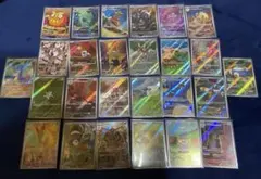 ポケモンカード　ARまとめ売り　26枚セット