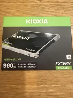 2026年最新】kioxia ssd 960gbの人気アイテム - メルカリ