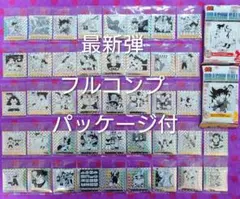 ④ドラゴンボール 40周年記念 シールウエハース 2 コンプリート フルコンプ