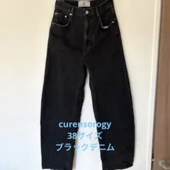 Curensorogy &RC ブラックカーヴィーデニム