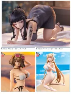 【HAMA様専用】 NIKKE まとめ売り3点セット