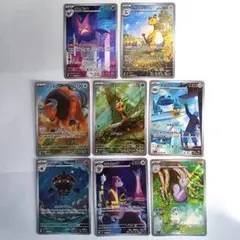 匿名配送 送料無料 ニンジャスピナーAR【8枚セット】ポケモンカードのサムネイル