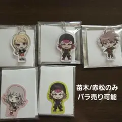 ダンガンロンパ3 希望ヶ峰学園 左右田和一 ゆらゆらアクリル