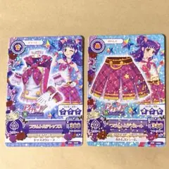 2026年最新】プラム アイカツの人気アイテム - メルカリ