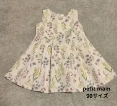petit main 90サイズ　花柄ドレス