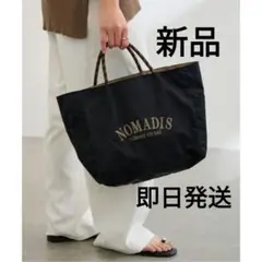 ノマディストート　大　美品　※お値下げしました☺︎ NOMADIS（トートバッグ）のフリマアイテム一覧