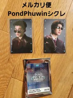 GMMTV PondPhuwin RENDEZVOUS fancon トレカ