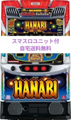 2026年最新】花火絶景 実機の人気アイテム - メルカリ