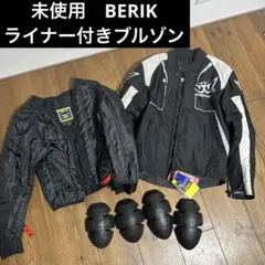 2026年最新】BERIK バイクウェア ジャケットの人気アイテム - メルカリ