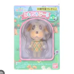 【新品】あつまれどうぶつの森　ともだちどーる　キャラメル 透明トレイなし発送