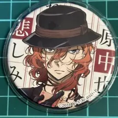 2026年最新】角川文庫コラボ缶バッジの人気アイテム - メルカリ