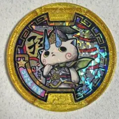 2026年最新】妖怪メダル コマさん 孫策の人気アイテム - メルカリ