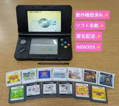 【動作確認済み✨️】Newニンテンドー3DS ブラック④