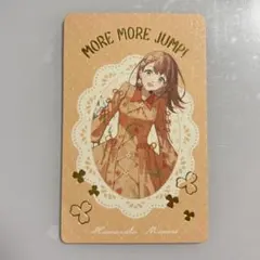 プロセカ グリカ 箔押し みのり