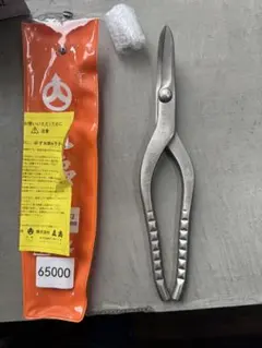 直徳 タフライト TF2 左用 ロングアーム 270mm - メルカリ