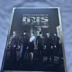 IRIS Original Sound Track Special - メルカリ