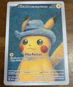 【美品】Pikachu with Grey Felt Hat ポケモンカード