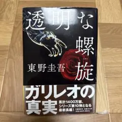 Item thumbnail for item 7711adbe-9a03-4f46-962c-e1277fc1ff59