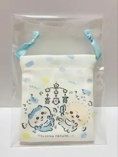 ちいかわベビー トレーディングミニ巾着 ハチワレ・ラッコ