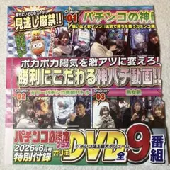 2026年最新】パチスロ必勝本の人気アイテム - メルカリ