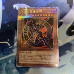 遊戯王　混沌の黒魔術師　　25thシークレット 遊戯王 混沌の黒魔術師 25th シークレット クオシク - メルカリ