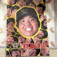シークレット優勝　村上頌樹 阪神タイガースクリアファイル