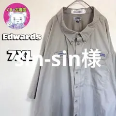 usa古着 Edwards 半袖ワークシャツ 7XL ベージュ UNFワッペンのサムネイル