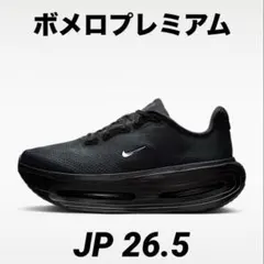貴重完売！新品タグ付 NIKE VOMERO PLUS QS 26cm ブラック - メルカリ