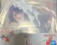 一番くじ 【推しの子】～夢の花束～　C賞 アイ バストアップアクリルスタンド