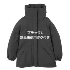 ネット販売限定　X Shelter 断熱α レディース防水アウター Lサイズ　黒