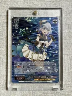 2025年最新】倉田ましろ サインの人気アイテム - メルカリ