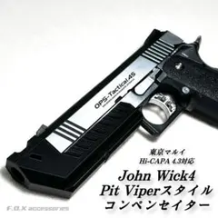 2025年最新】ハイキャパカスタム デュアル・ステンレスの人気