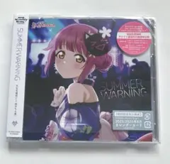ラブライブ！虹ヶ咲学園 SUMMER WARNING 天王寺璃奈 CD
