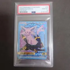 エーフィ　psa10 マルミヤ　丸美屋　ポケモンカレー　シール　ステッカー 2026年最新】丸美屋 ポケモン psaの人気アイテム - メルカリ
