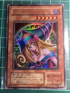 遊戯王　ブラック・マジシャン・ガール　UR