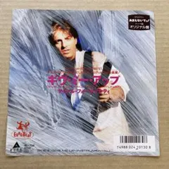 2025年最新】マイケル・フォーチュナティの人気アイテム - メルカリ