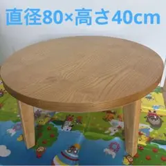 廃盤✨IKEA ブルー プレイテーブル 直径85cm 高さ48cm - メルカリ