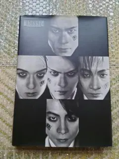 【初版 】BT8992 BUCK-TICK'S METAMORPHOSIS
