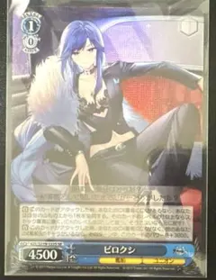 2025年最新】 アズールレーン ヴァイス srの人気アイテム - メルカリ