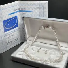 【鑑別書付】あこや真珠 ネックレス イヤリング 7.0-7.5mm SILVER