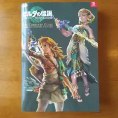 Item thumbnail for item dd769e37-fdaa-47c3-8c9d-9b33f7c345ec