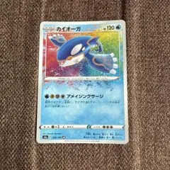 カイオーガ A S4a シャイニースターV 036/190のサムネイル