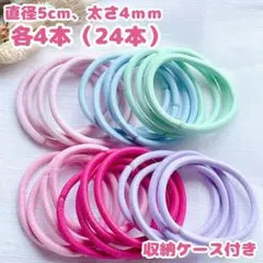 momoi様 リクエスト 2点 まとめ商品