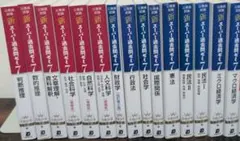 公務員試験 新スーパー過去問ゼミ 15冊セット - メルカリ