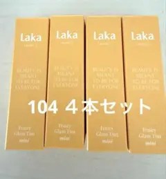 Laka フルーティーグラムティント ミニ 104 チェリー 4本セット