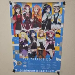 2026年最新】ラブライブ ポスター 非売品の人気アイテム - メルカリ