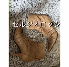 セルジオロッシ　フレックルブラウン　ブーツ