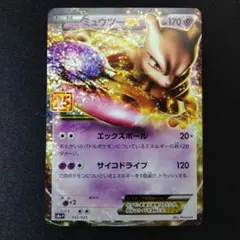 25th Ann.ED.】ミュウツーEX PROMO《PSA10》 - メルカリ