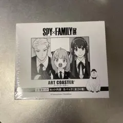 希少SPY×FAMILY スパイファミリー　コースター　セット　新品　未開封