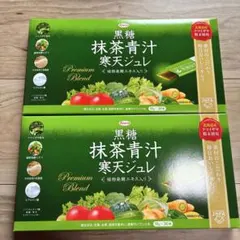 【賞味期限7月】黒糖抹茶青汁寒天ジュレ　2箱セットのサムネイル
